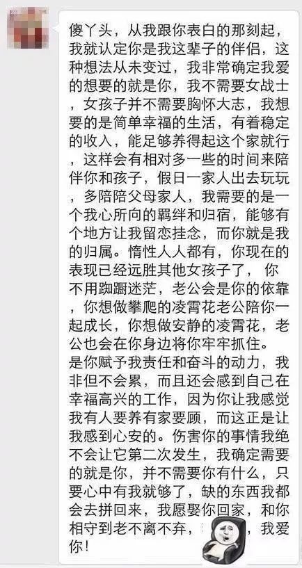  噶哈丨七夕已至,情侣之间的对话居然都变成了这样满满求生欲