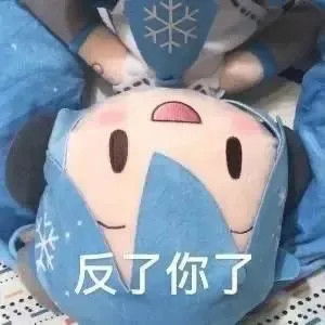  超可爱的初音未来公仔表情包