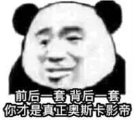  幽默搞笑表情包对不起,我们在聊不正经的,请你出去