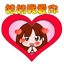  黑眼妹表情翔通动漫