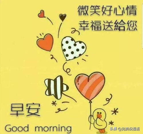  周四早上好经典问候语录,星期四发朋友圈暖心的祝福句子