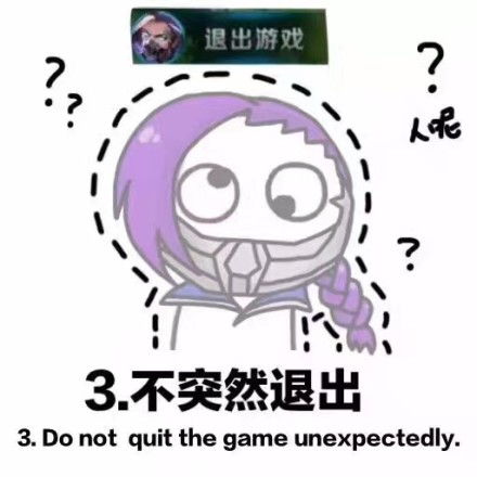  在外浪一天表情包