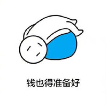  女生换季买买买搞笑表情包做个女生心好累