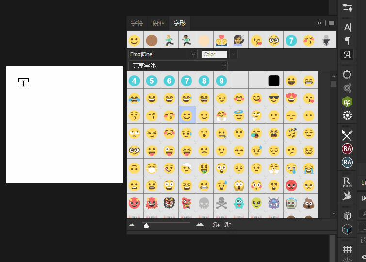  教你用ps自带emojione字体快速设计小黄脸动态表情包