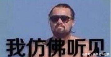  小李子这次真瘦了颜值重回巅峰,力压同组皮特风头