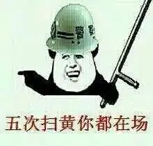 今天元气满满表情包祖兰