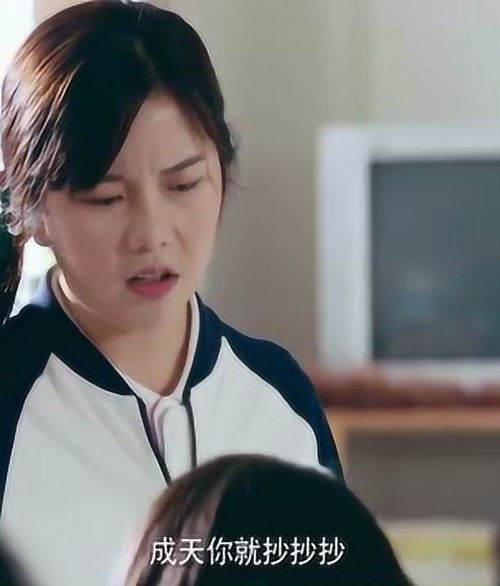  单纯的小美好陈小希正在抄卷子,没想到看到江晨后小希竟这样说