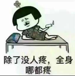 没有表情包图片家庭作业