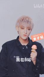  精神rapper黄子韬,韬学创始人