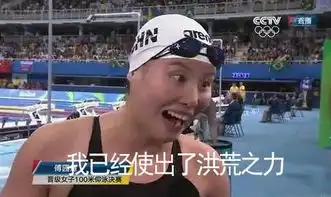  奥运会应该取消举重开玩笑