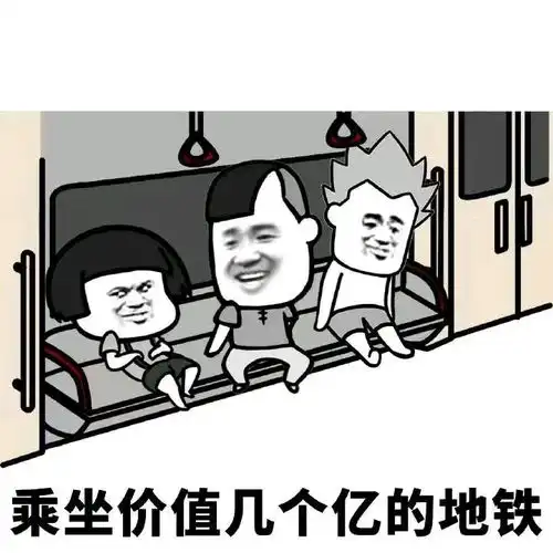  做人要低调表情包很装13的表情包