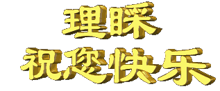  土味文艺复兴系列表情包二