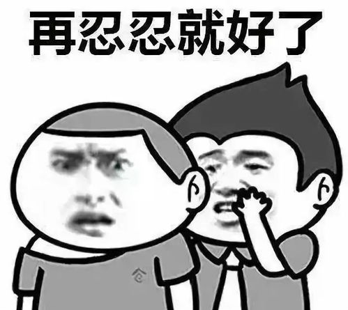 亲死你表情包蚊子