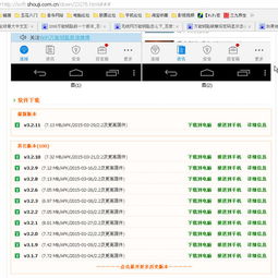  wifi万能钥匙图标有带礼字形