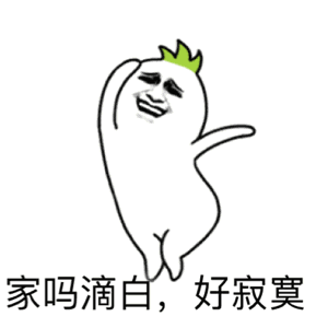  朋友圈里的真相看完蒙了