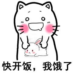 轿喘气gif表情包动图握