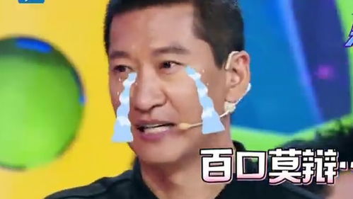  表情包惹争议周杰现场验证大鼻孔视频在线观看言值大作战尔康...