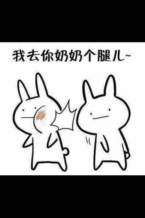  打人表情包动图合集