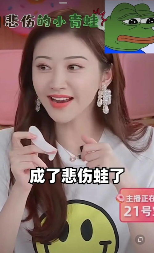  景甜自曝整容失败,变表情包差点抑郁,耿直发言太圈粉