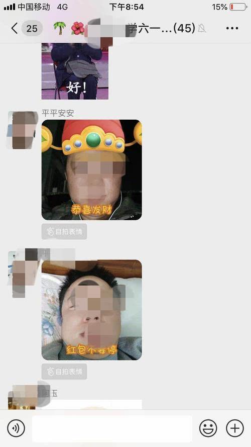  表情天天笑话一个二货跑去问,单剪是不是2块,老板听了马上表情