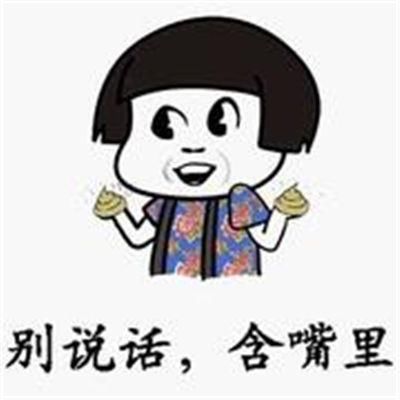  搞笑段子跟女友去她家,第一次见她父母,他爸居然给了我个红包