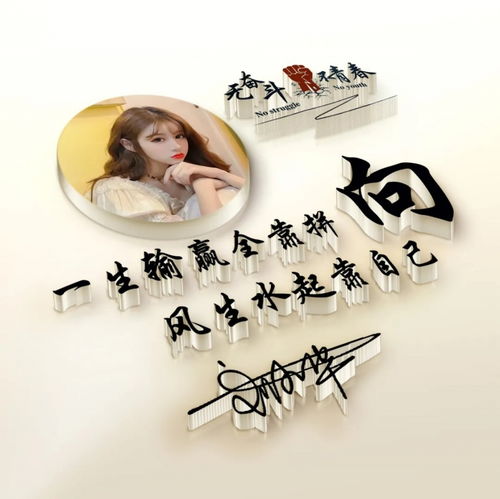  20多张微信头像姓氏头像,艺术连笔签名头像,一定有你喜欢的