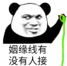  壁咚匹配进行时,咚了你就是我的人了