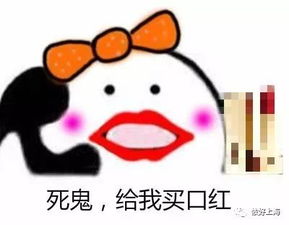  为避免世界杯影响夫妻感情,是时候签个协议了