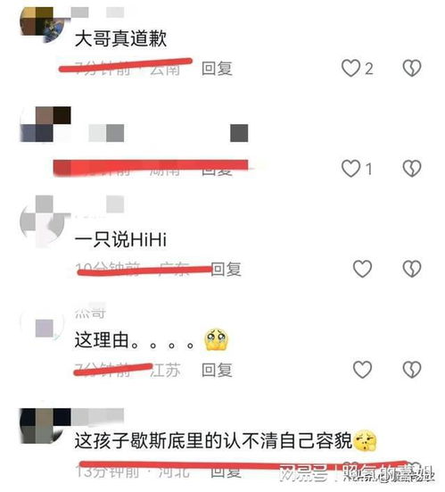  上海一女子因长得漂亮不想排队扬言我长的可好看,你得道歉