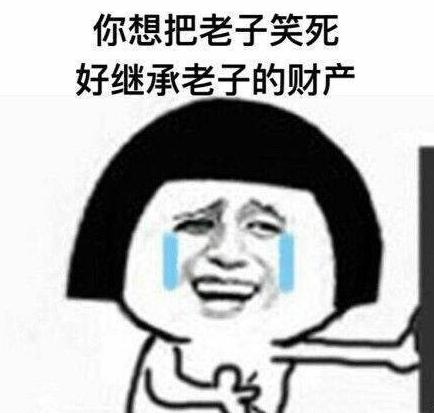  继承蚂蚁花呗表情包