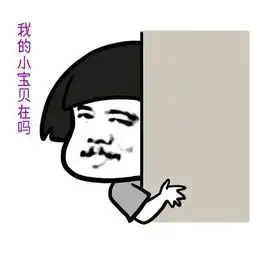  微信和女孩子聊天时,不知道聊什么怎么办表情包瞬间缓解尴尬