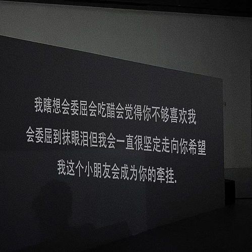  ins高级文案专用背景图