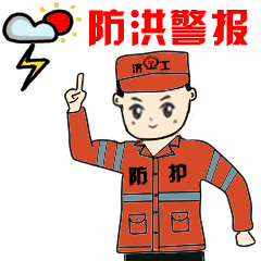 文苑手绘工务职工表情包