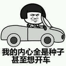  性感小萝莉猥琐大叔正在被关在一个房间