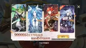  表情包战争2