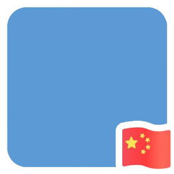  自己动手微信国旗头像,小编有话要说用这款工具,你也可以自己做