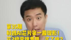 雷军5万块透明电视卖疯了你以为是赔本赚吆喝没错但人家给自己买了个超级定位选好定位,谁都能是全球第一雷军小米