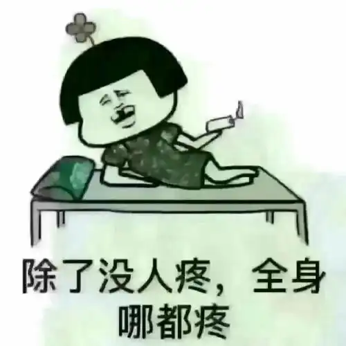  谁能告诉我,为啥我的父母时常让我怀疑人生