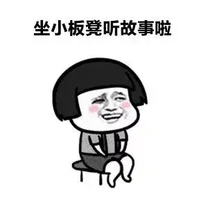  有图有真相今年的敬业福他们承包了