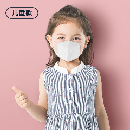  现货kn95口罩防飞沫防雾霾防尘防风透气口鼻罩面罩成人男女儿童
