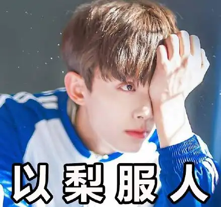  快去上海2号线偶遇吴磊已经有很多人发照片了
