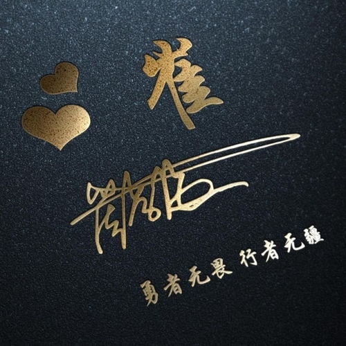  你的名字这样写更漂亮,30张高端精致签名版微信头像,你值得拥有