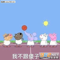  来打我呀我有医保图片离开这个伤心的地方表情包下载乐游网游戏下载