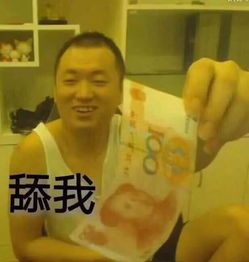  合集药水哥表情包