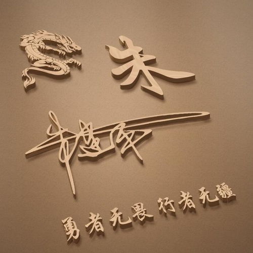  用你的姓名制作微信头像,39张精致个性签名头像,喜欢请带走