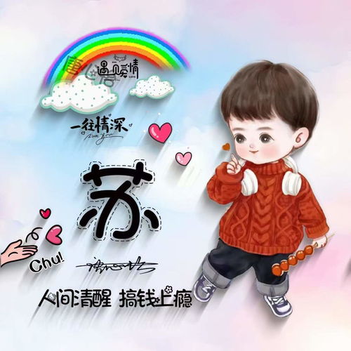  2022你该换个微信头像了,可爱卡通情侣签名头像,有你喜欢的吗