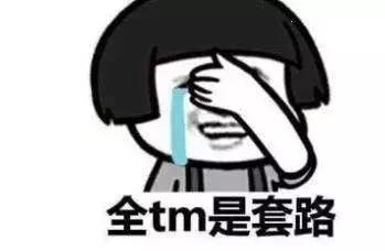  共享宝马被玩坏幕后推手竟是宋小宝