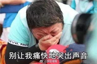  韩红听了想打人,原来表情包后,竟有这样意想不到的故事