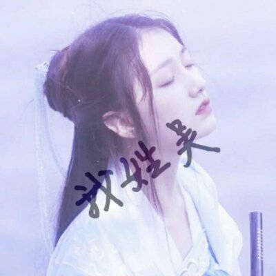  吴姓微信头像高清图片女生我姓吴的专属文字图片大全
