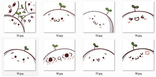  mio酱版动态颜文字qq表情
